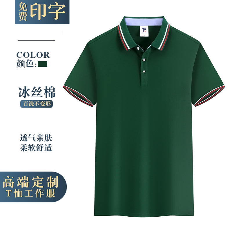 A형 - 진한 녹색