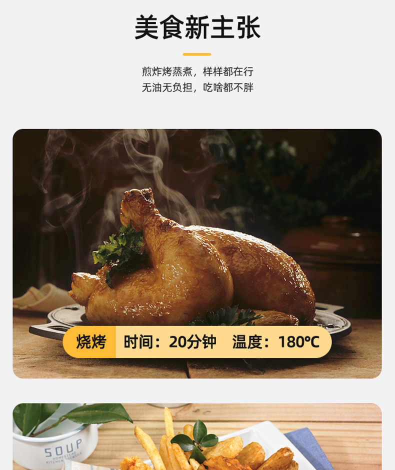 宏邦电器-详情页1_07