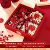 Nanzhu four-grid fruit box (red) + burgundy hot stamping ribbon + yuanxi pendant + dried fruit