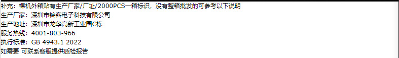 微信图片_20240503114939