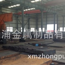 xӸ 䓰и Q235/A3/45̖и