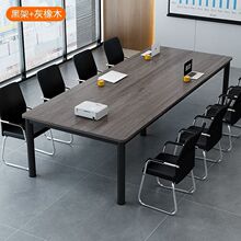 会议桌长桌简约培训桌子会议室工作台洽谈长条桌椅组合现代办公桌