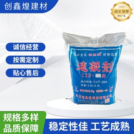 防水涂料;防潮材料;填、堵漏剂