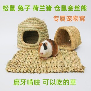 ���ӱ�ů�ݸC����C���m�i��ů�C�����òݷ����o������Ʒ�þ߰��]