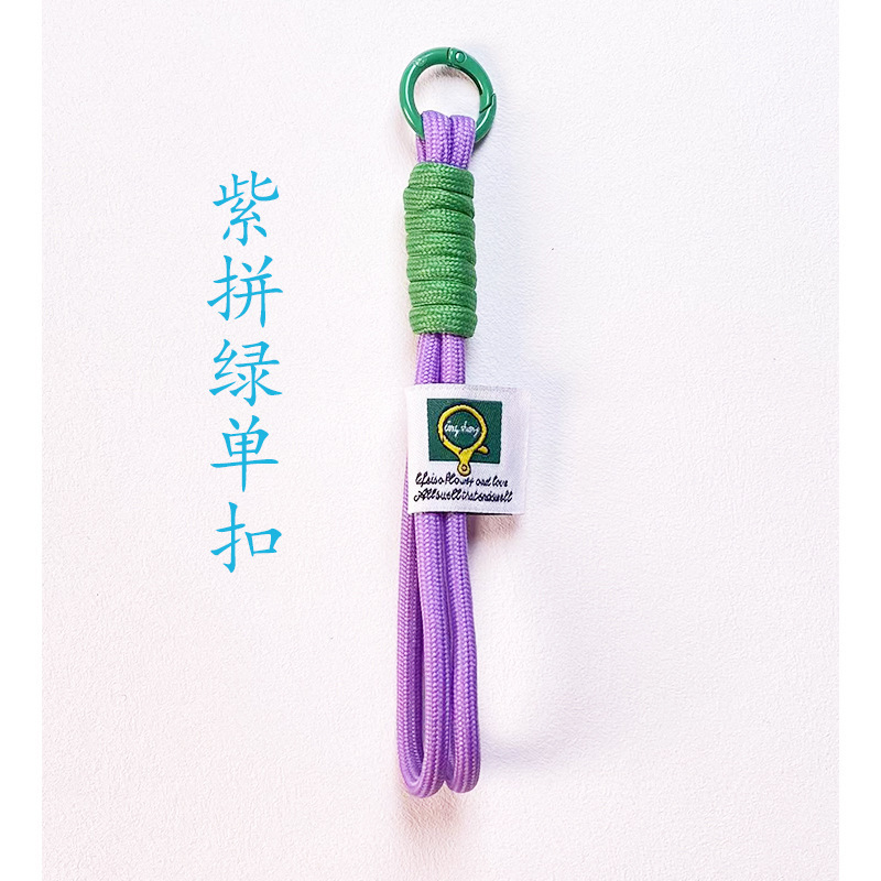 新款撞色钥匙扣挂绳登山扣公仔挂件手机挂件手机链毛绒玩具西高地|undefined