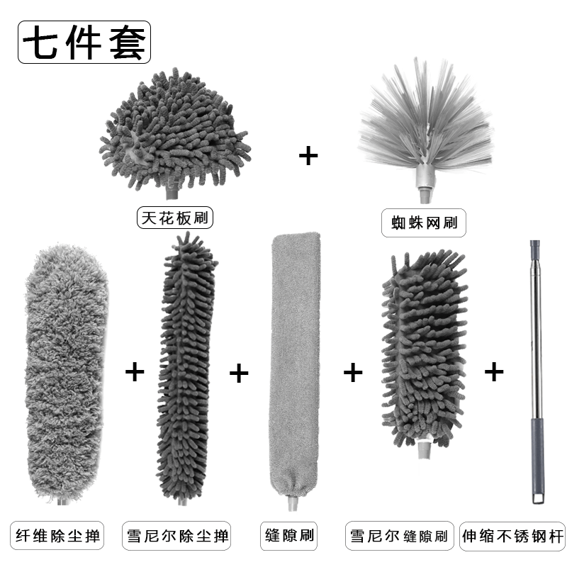 Traje plumero electrostático del hogar plumero retráctil plumero curvo gris artefacto de limpieza cepillo alargado chenille