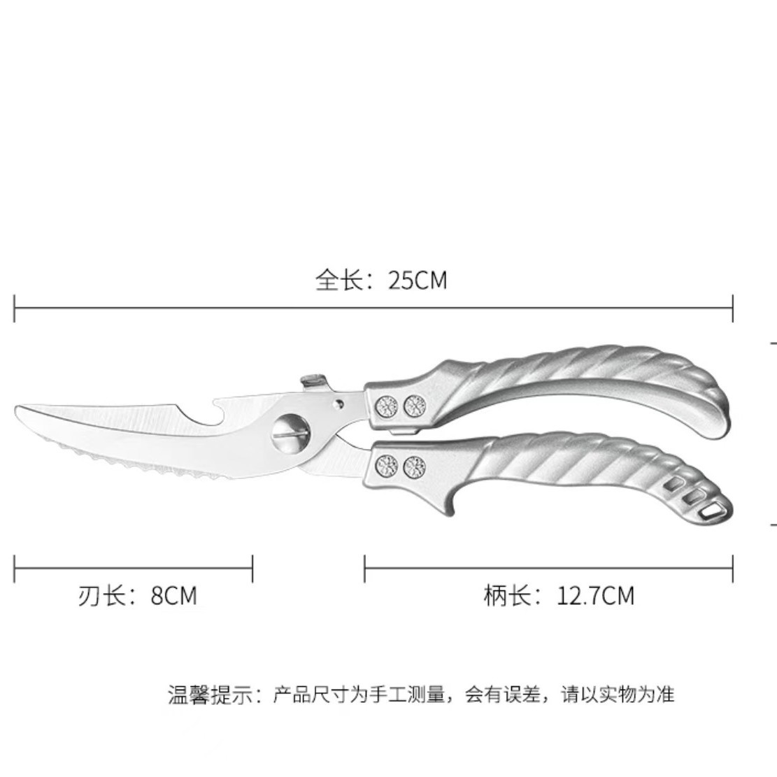 Tijeras de mango de plástico tipo B