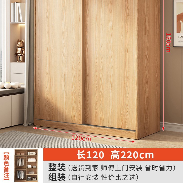 [색상 비고] 길이 120cm 옷장 + 상단 캐비닛 두꺼워지고 업그레이드됨