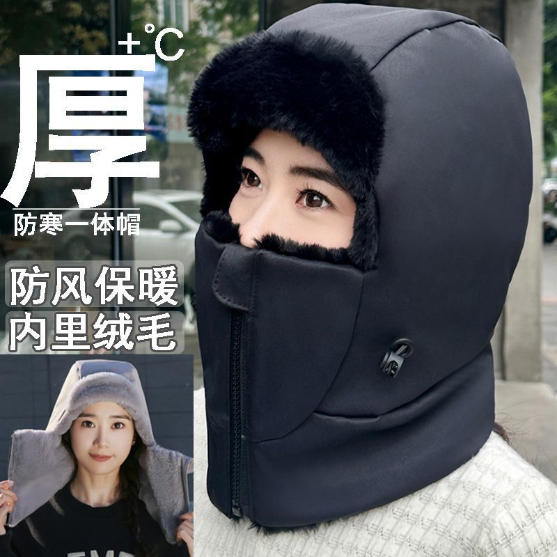 겨울 따뜻한 레이 펭 모자 플러스 벨벳과 두꺼운 방한 마스크와 목 스카프 원피스 모자 야외 방풍 사이클링 모자