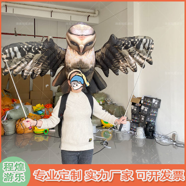 充气仿真人背猫头鹰气模游乐园鸟类巡游游行酒吧舞台表演活动道具