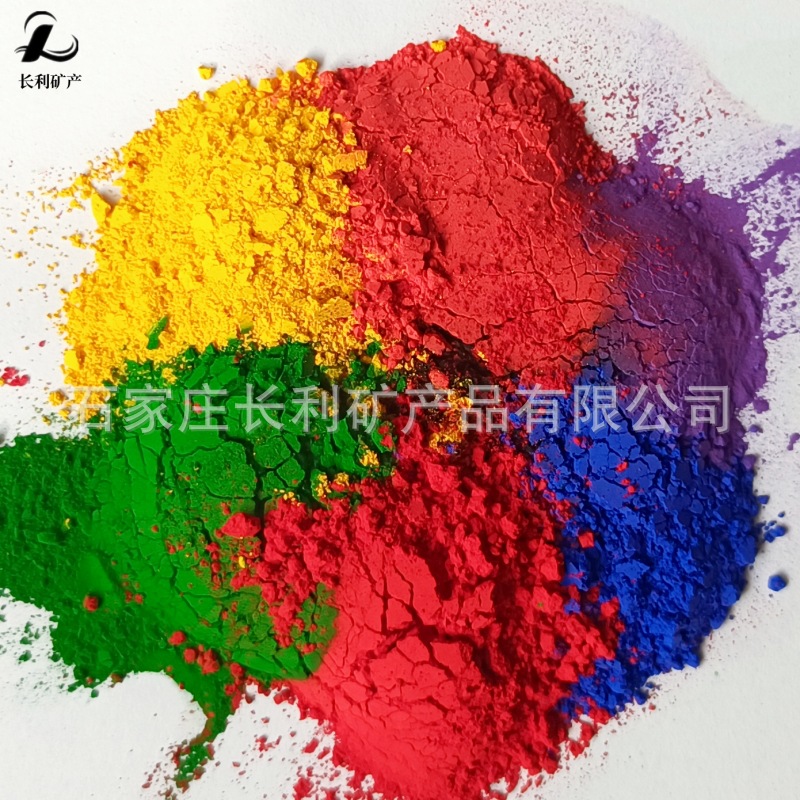氧化铁颜料厂家彩砖涂料用氧化铁红黄蓝绿黑灰紫棕橙色粉免费试样