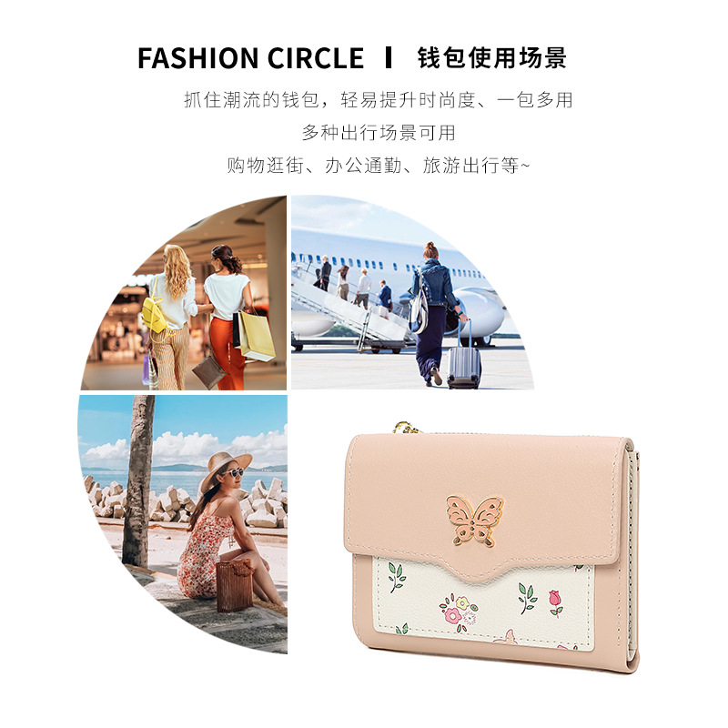 Nueva billetera de dama de alto nivel, impresión de mariposa transfronteriza multifuncional bolsa de tarjetas corta personalizada bolsa de cambio para mujeres