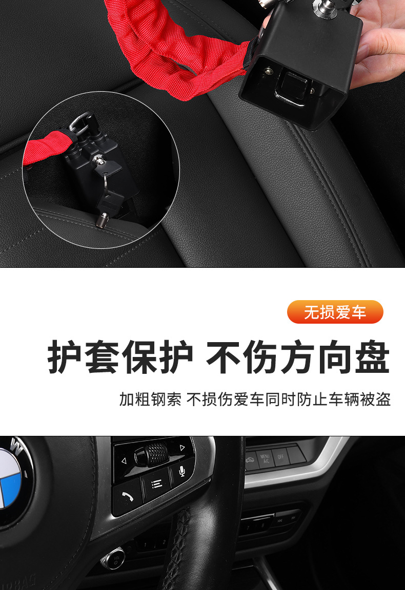 Car Steering Wheel Anti-Theft Lock, Vehicle Anti-Theft Lock, Seat Belt Buckle Lock, Anti-Cut, Anti-Saw Steel Cable Wire Chain Lock