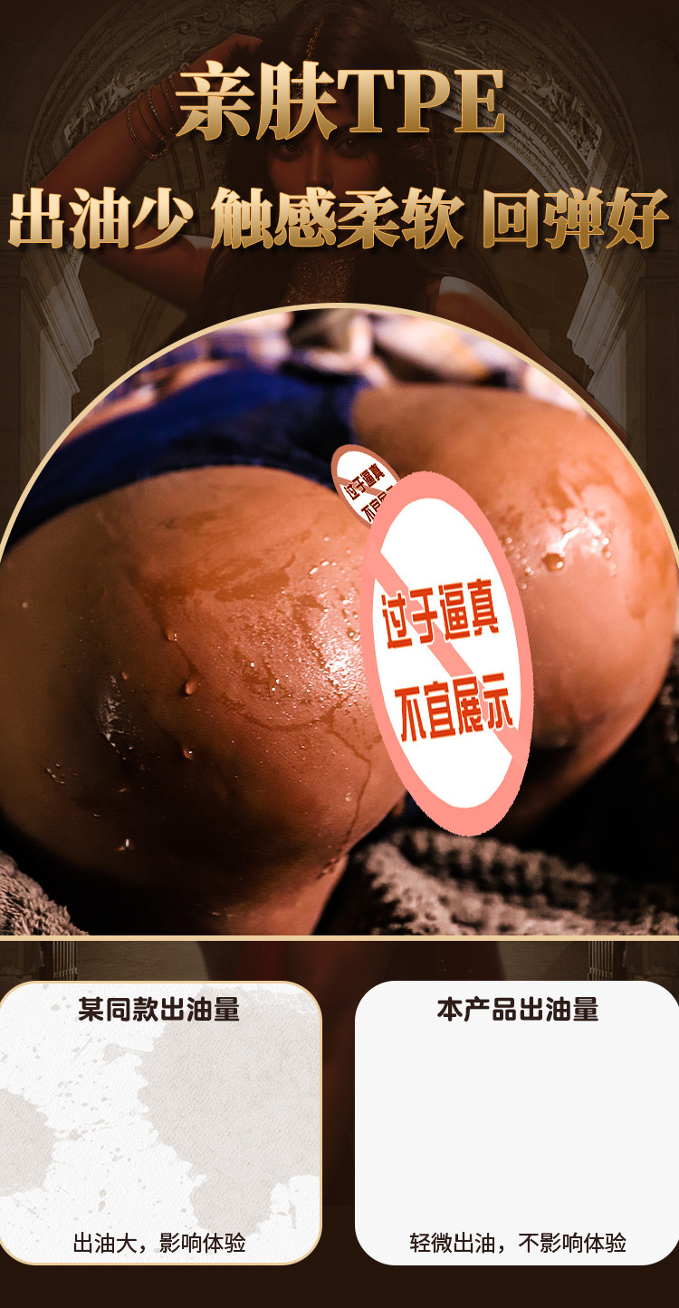 Jiuai Asai Anna Manual Masturbator with Realistic TPE Vaginal and Buttocks Mold — detail image 12