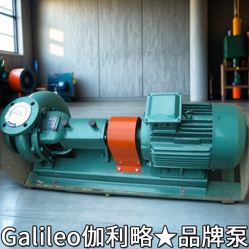 氟塑料衬氟泵ihf化工离心泵衬四氟管道离心泵氟塑料防爆离心泵