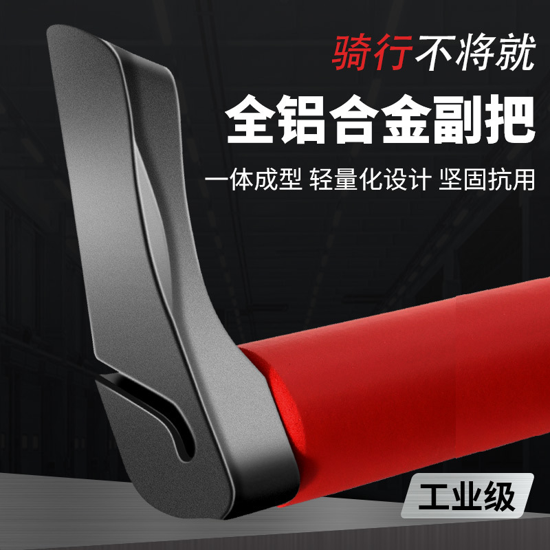 Bicycle Aluminum Alloy Auxiliary Handlebar Thickeneded Mountain Bike One-Piece Small Auxiliary Handlebar Horn Universal Bicycle Accessories