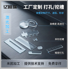 �߼���ʯӢ����Ƭ����͸ߜط��ΈA�θ�͸���͸��g����ҿ��Ѓx��