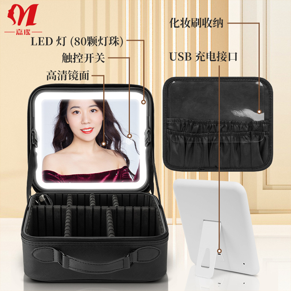 Nueva bolsa de cosméticos de viaje de alta gama con espejo LED, bolsa de cosméticos portátil desmontable de gran capacidad con luz y espejo