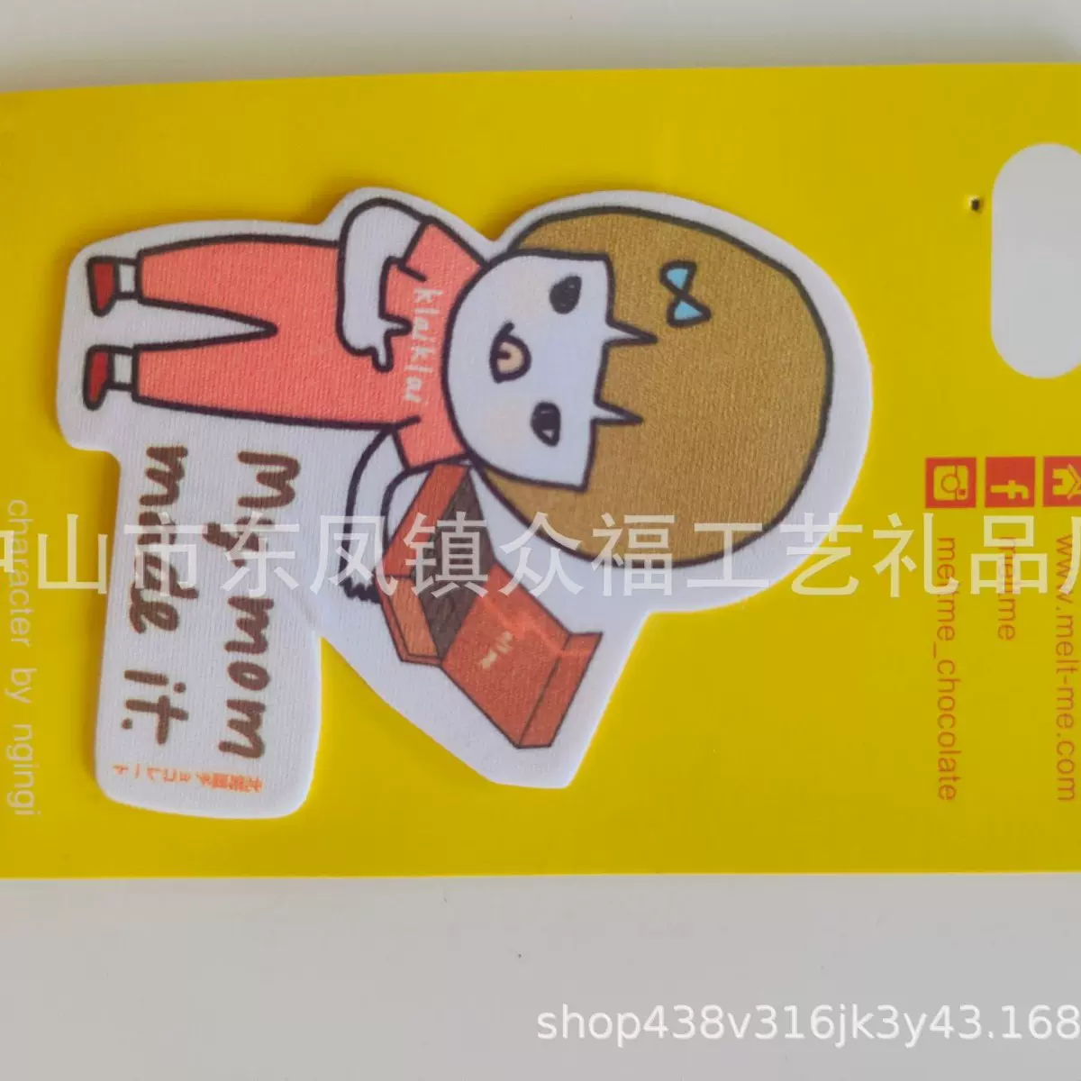 新款卡通无痕手机贴N次清洁屏幕擦可水洗任意定制LOGO图案1元礼品