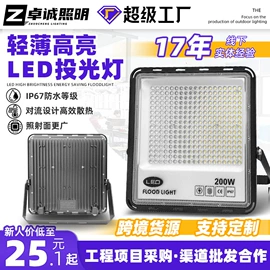 投光灯;路灯;工矿灯