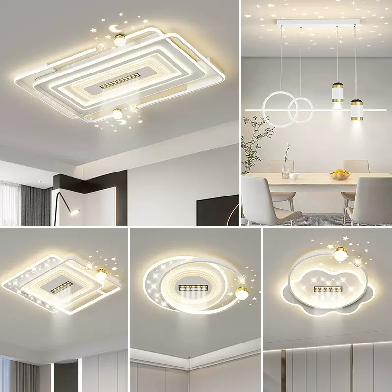 高级感星空顶长方形客厅灯广东中山灯具全屋套餐组合护眼吸顶灯