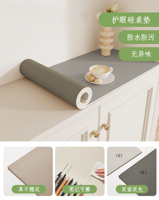有机硅学生护眼书桌垫写字台电脑TPU桌垫免洗防油防水餐桌布|undefined