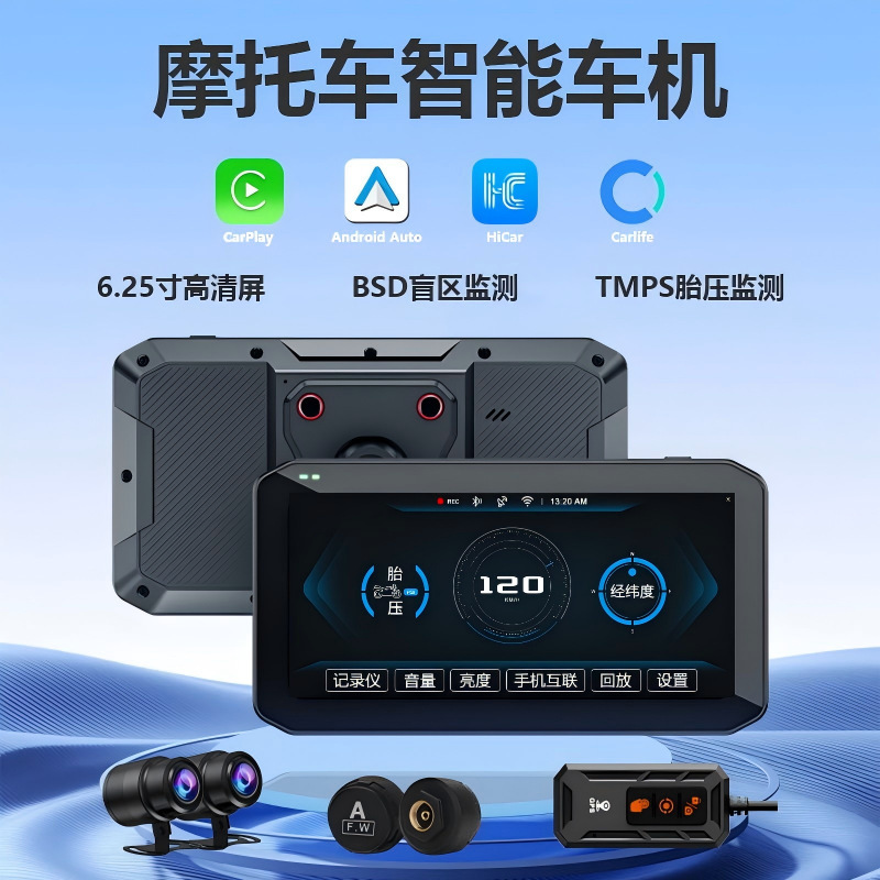 Motorcycle Dash Cam with Carplay Screen Projection, 6.2inch Bsd Blind Spot Monitoring, 2K Gps Tire Pressure Monitoring, Waterproof