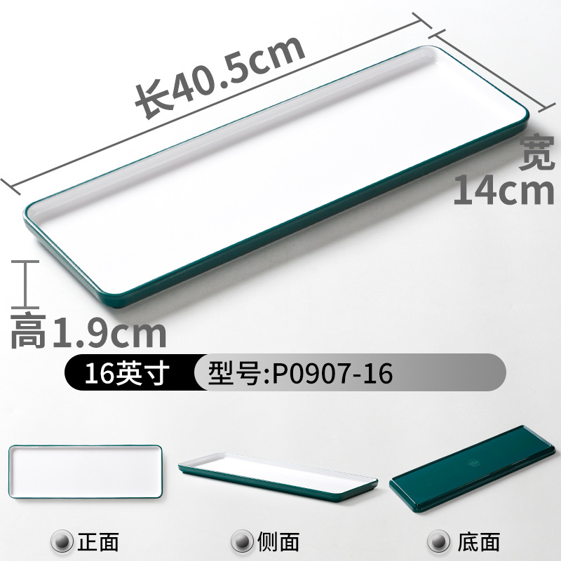 다크 그린 화이트 P0907-16