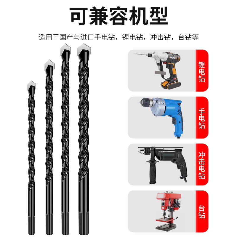 Broca de aleación triangular multifuncional, venta directa de fábrica, baldosas de cerámica alargadas superduras, perforación de cemento, martillo eléctrico, broca de aleación