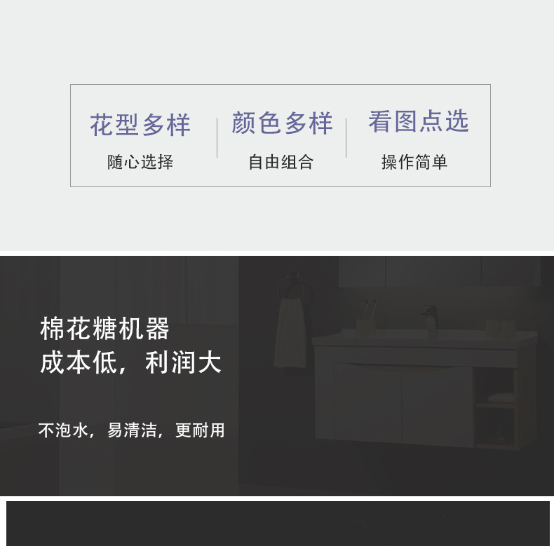 棉花糖机详情_06.jpg