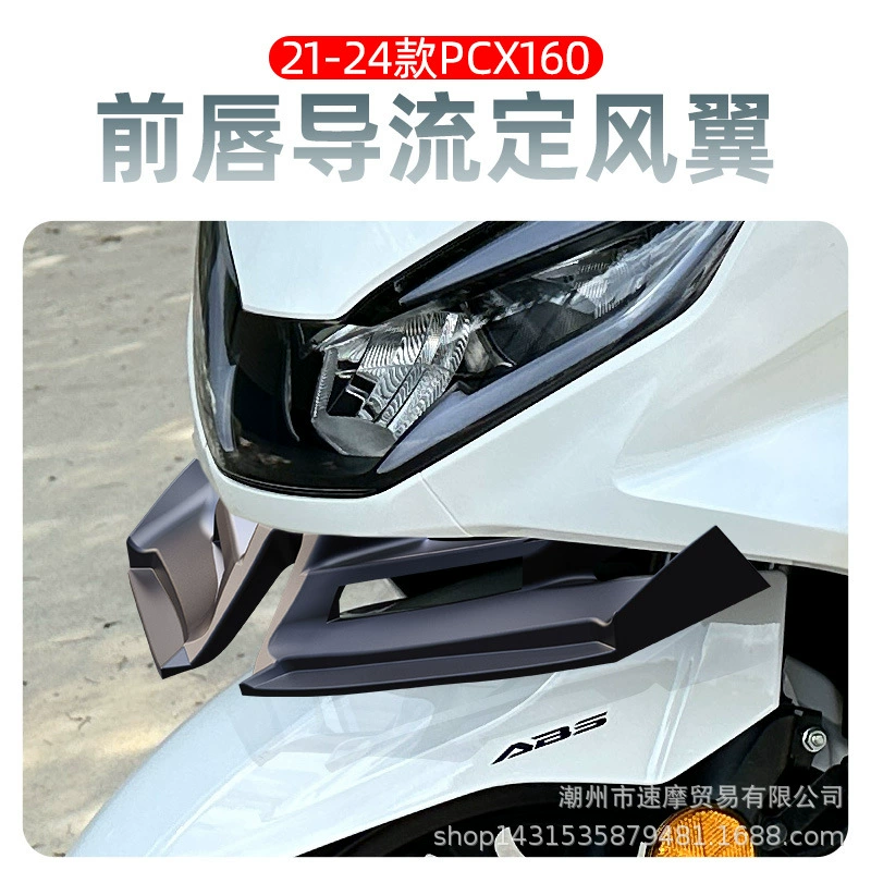 Подходит для Honda PCX160 21-24 годов выпуска, передний спойлер, модифицированный передний сплиттер, фиксированный ветровой дефлектор, "птичий клюв", нижний сплиттер, "рыбий рот".
