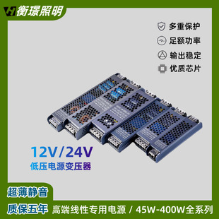 Led Controller Silent Power Supply 220V to 12V/24V Drive Switch Ballast Voltage Regulator Transformer High Power