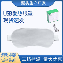 ����ֱ��ʯīϩ��������Զ����USB�����ȷ�˯���ڹ���Ȼ�����