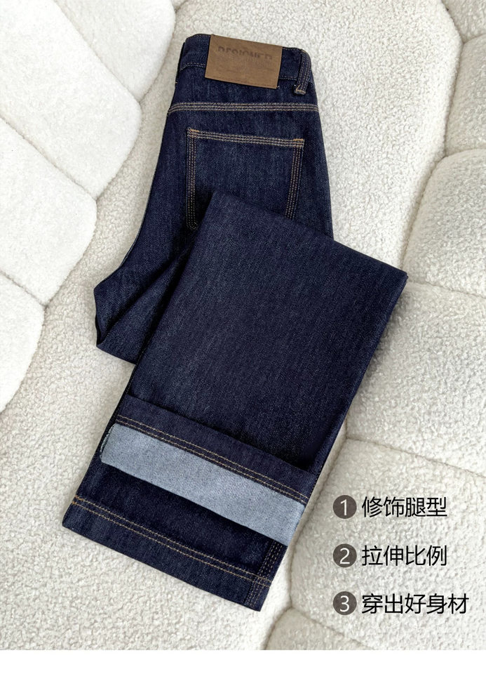 Quần jean ống rộng nữ eo cao màu xanh đậm form suông dài — Deep Blue 9 điểm, Màu xanh đậm kéo dài, Thông thường Deep Blue, Màu xanh đậm, chín điểm chi tiết 3