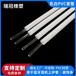 PVCܛ�׹� ���ɫ���Ϲ� ͸���{�����CPVC�o�׹�