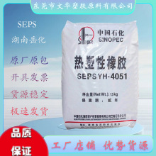 SEPS �������� YH-4053�zճ�� ��������ճ�� 늾���| Ь���\��