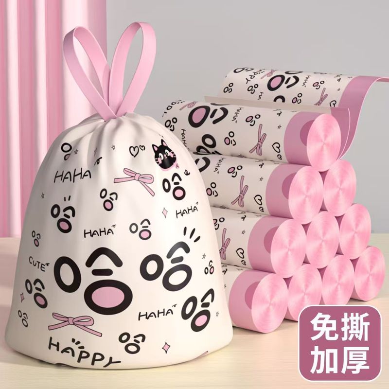 新款抽绳可爱字体印花免撕塑料袋加厚款家用清洁厨房宿舍用垃圾袋|undefined
