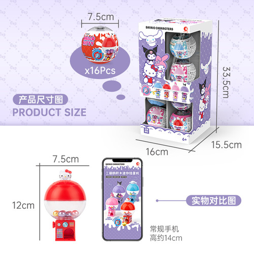 Genuine Sanrio Mini Gacha Machine Hello Kitty Melody Big-Eared Dog Building Blocks Blind Box Miniso Premium Toy New