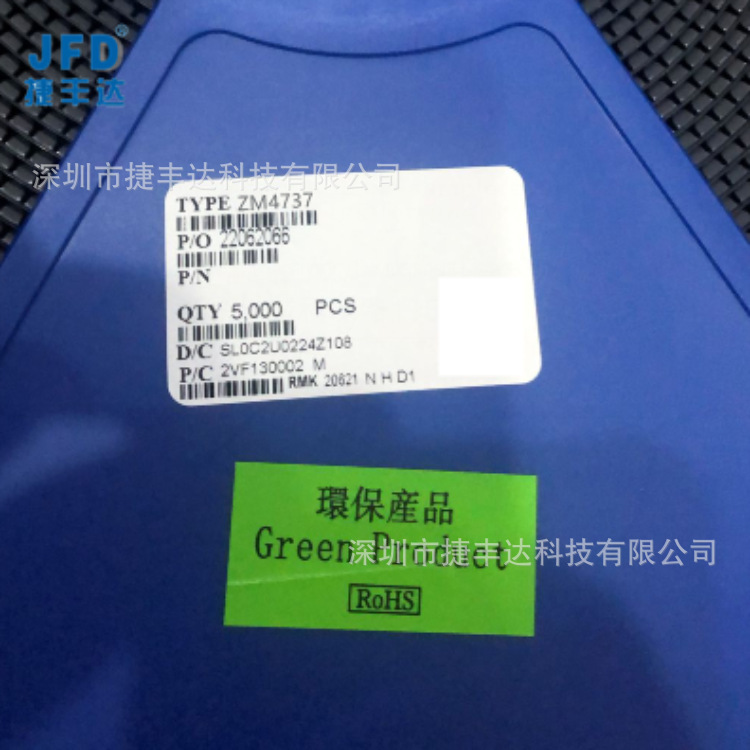 ZM4737  稳压管  1W  7.5V   全新
