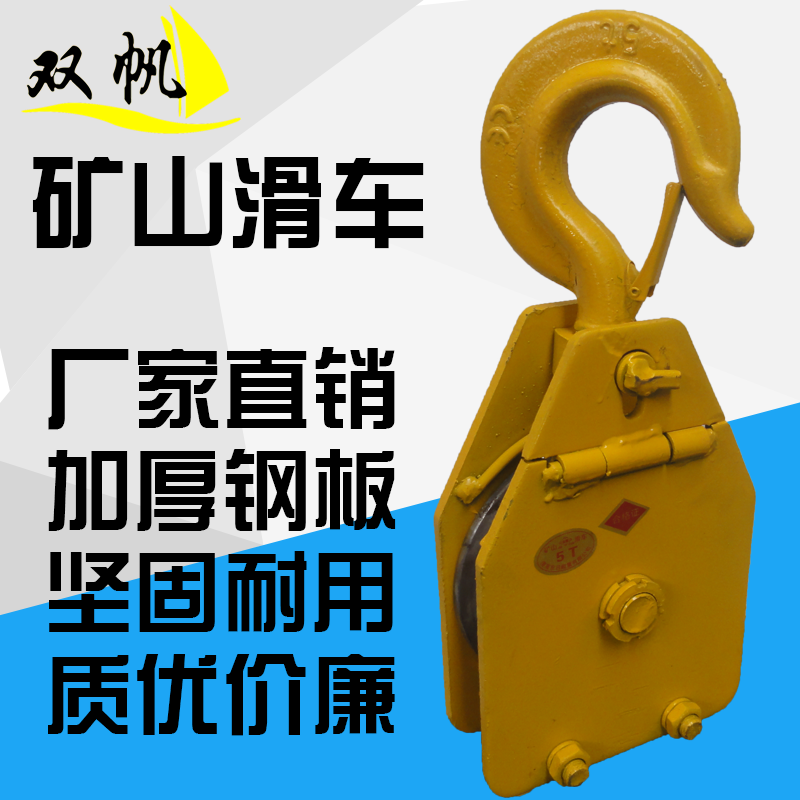 A10L mine pulley heavy mining lifting pulley square thick weight 3t5 tons 10T factory outlet