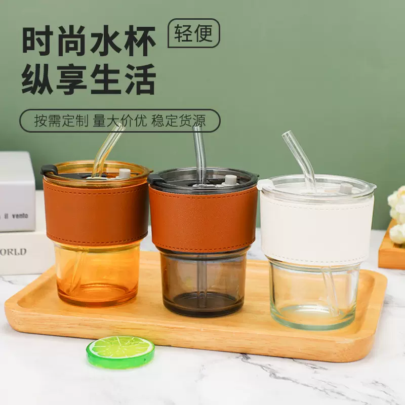 带吸管竹节杯玻璃透明咖啡杯密封果汁饮料杯ins风大容量泡茶杯