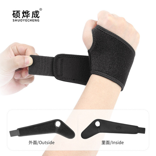 New sports wristband fitness summer breathable sweat-absorbent pressurized basketball sprain wrapped tendon sheath wristband wholesale