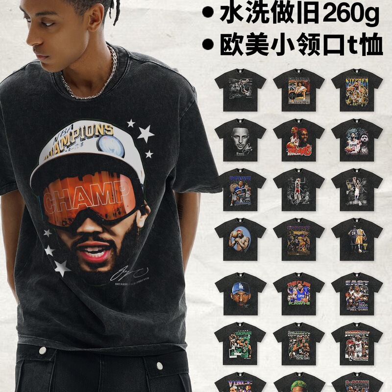 American-Style Heavyweight Short-Sleeve T-Shirt for Men, Vintage Washed and Distressed, Direct-Print Trendy Brand, Pure Cotton, Summer Small Neckline