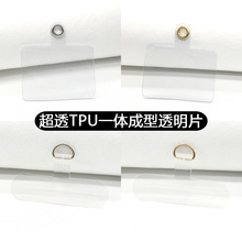 手机挂绳垫片彩色透明贴片PVC斜挎挂绳夹片挂片TPU一体成型背贴