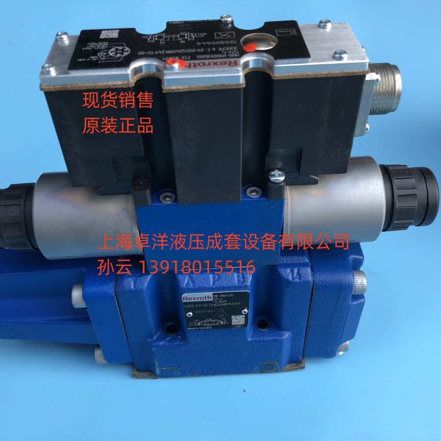 现货销售REXROTH产品 4WRZE10EA85-7X/6EG24N9K31/F1D3M