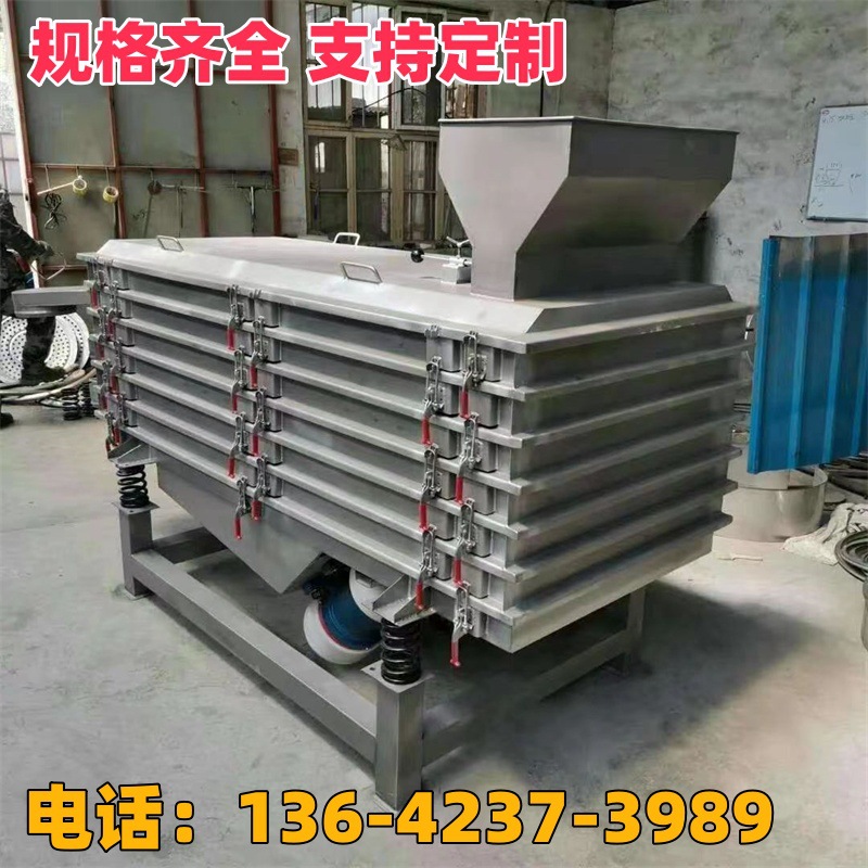 全自动圆形电动筛选机 304不锈钢分离筛 超声波多层震动筛