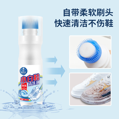 White Sneaker Cleaner Strong Stain Remover Wash-Free Multi-Function Yellow Remover, Full Carton Household Cleaner 100ml