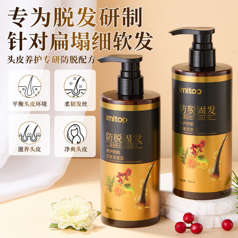 Certificado especial LMLTOP Luxury Protective Shampoo Anti-Desoliding Shampoo Extracto Vegetal Anti-Ruptura Shampoo Control de aceite 500ml