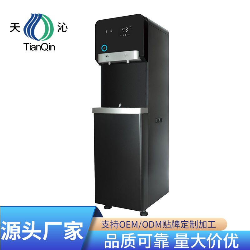 步进式加热商务过滤净水饮水机反渗透净水器净水器生产商
