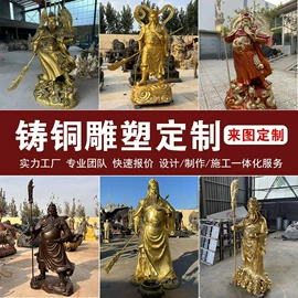 景观雕塑;佛像/神像;铜雕工艺品